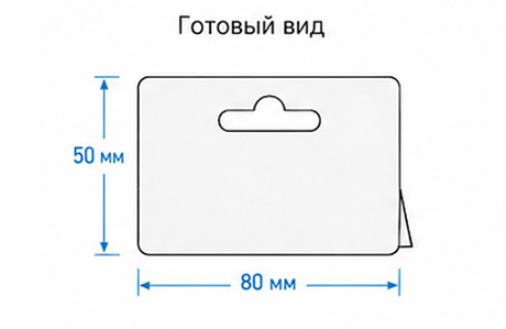 Европодвес 80x50 мм