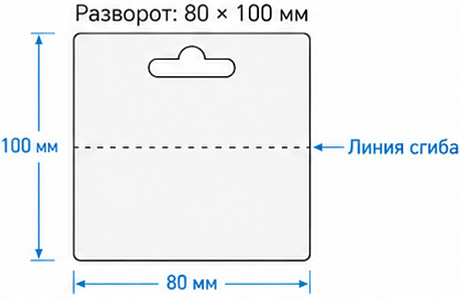 Европодвес 80x50 мм разворот