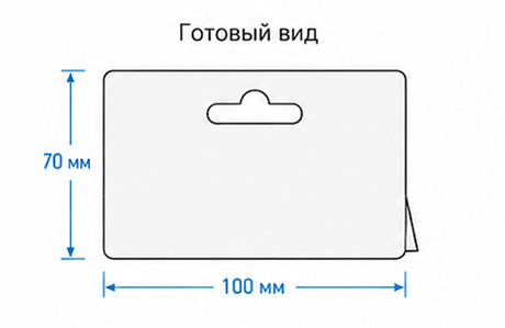 Европодвес 100x70 мм