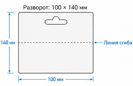 Европодвес 100x70 мм разворот