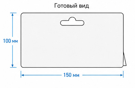 Европодвес 150x100 мм