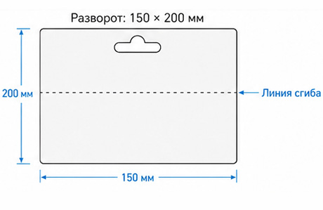 Европодвес 150x100 мм разворот