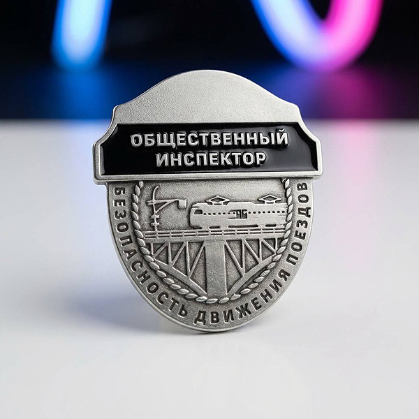 Значки металлические